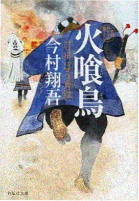 推荐动漫追番日历时间表配图